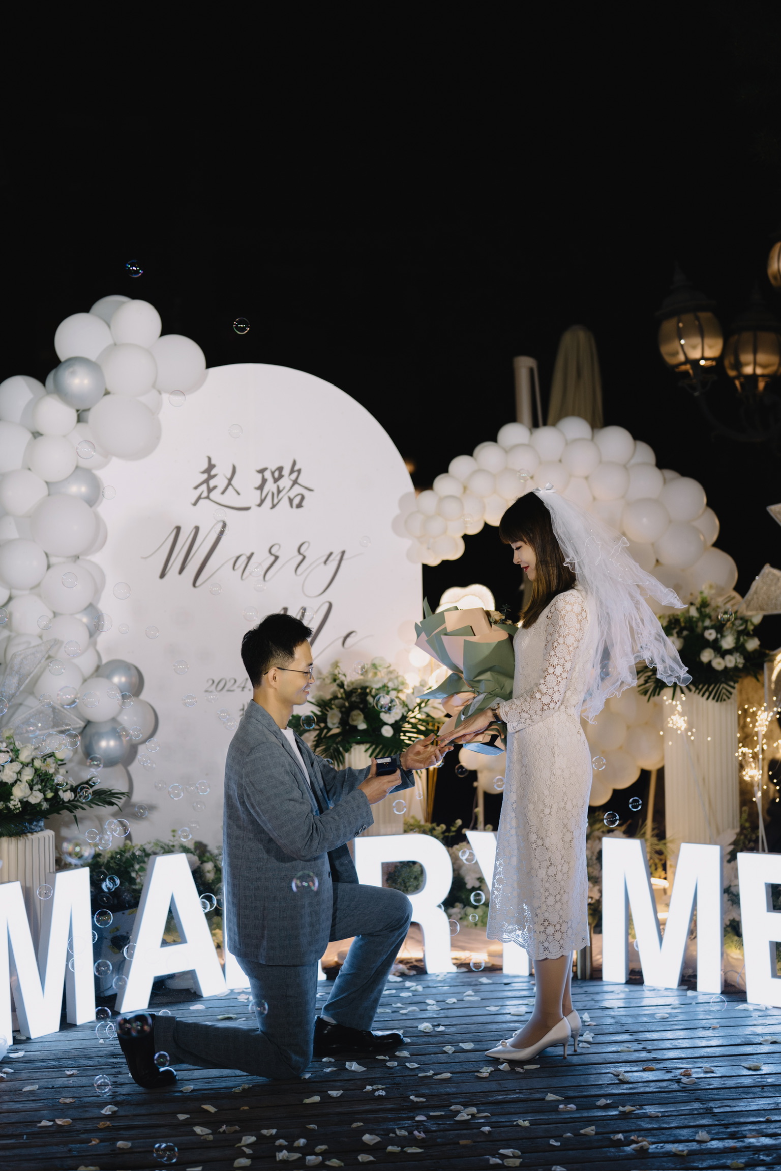 求婚